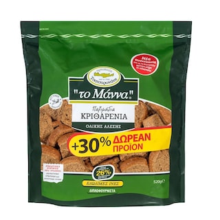 ΜΑΝΝΑ | Παξιμάδια Κριθαρένια Ολικής Άλεσης 400g + 30% Δώρο