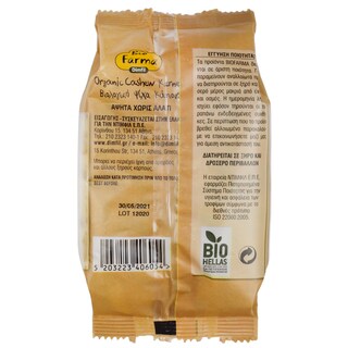 BIO FARMA | Κάσιους Ψίχα Ωμό Βιολογικό 200gr