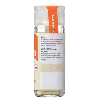 ΑΒ | Πιπέρι Λευκό Τριμμένο 45 gr