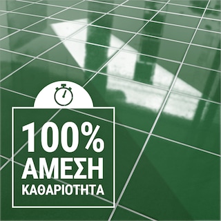 AJAX | Υγρό Καθαρισμού Ultra Λεμόνι 1lt 1+1 Δώρο