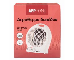 APP | Αερόθερμο Δαπέδου 2000W 1 Τεμάχιο
