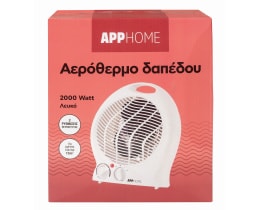 APP | Αερόθερμο Δαπέδου 2000W 1 Τεμάχιο
