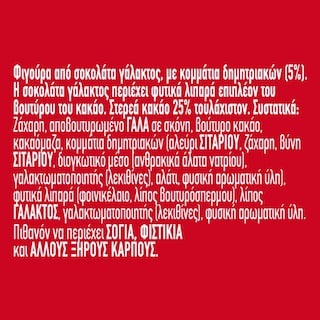 KITKAT | Σοκολάτα Γάλακτος KitKat Santa 85g