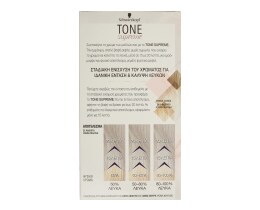 TONE SUPREME | Βαφή Μαλλιών Νο S1 Ασημί Ανοιχτό 1 Τεμ.