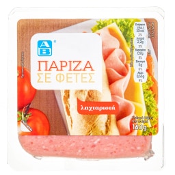 ΑΒ | Πάριζα Φέτες 160gr