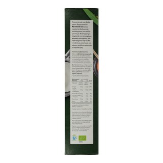 ΑΒ ΒΙΟ | Δημητριακά Honey Balls Με Μέλι 375gr