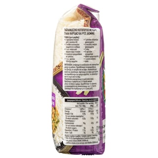 ΑΒ | Ρύζι Jasmine 500g
