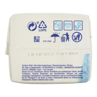 ALWAYS | ΣΕΡΒΙΕΤΕΣ SENSITIVE ESSENTIALS NORMAL .