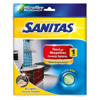 SANITAS | Πανί Γενικής Χρήσης 1 Τεμάχιο