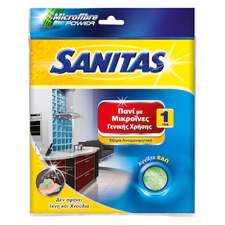 SANITAS | Πανί Γενικής Χρήσης 1 Τεμάχιο