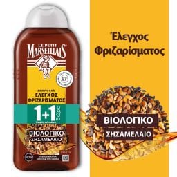 LE PETIT MARSEILLAIS | LPM SHAM.FRIZZ CONTROL 300ML(1+1)