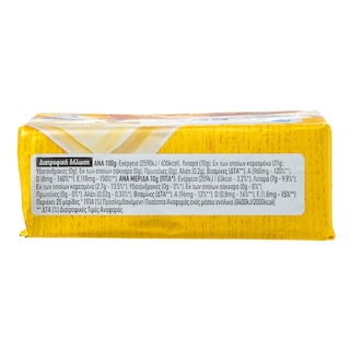 ΑΒ | Μαργαρίνη Classic 250g