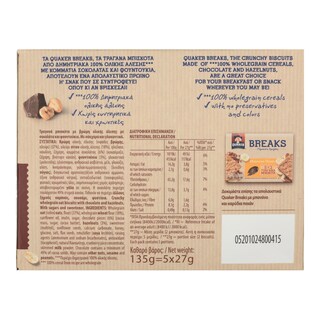 QUAKER | Μπισκότα Βρώμης Σοκολάτα Φουντούκι 5x27g