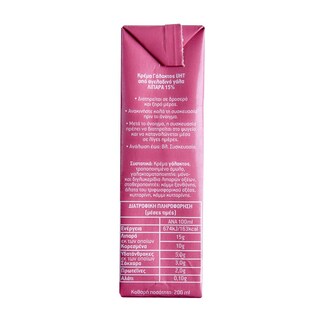 ADORO | Κρέμα Γάλακτος Για Ζυμαρικά 3 x 200 ml 2+1 Δώρο
