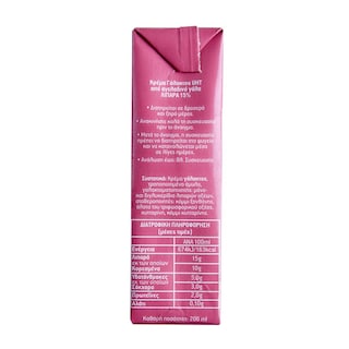 ADORO | Κρέμα Γάλακτος Για Ζυμαρικά 3 x 200 ml 2+1 Δώρο