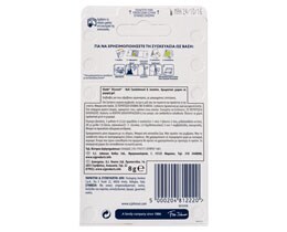 GLADE | ΑΠΟΣΜΗΤΙΚΟ ΧΩΡΟΥ DISCREET BALI REFILL 1 TEM