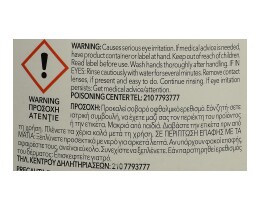 365 | ΚΡΕΜΑ ΚΑΘΑΡΙΣΜΟΥ ΛΕΜΟΝΙ 750 ML