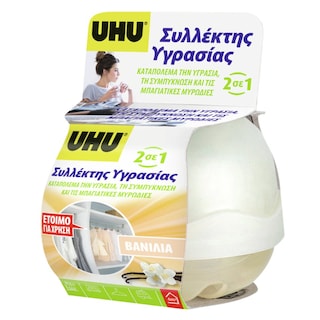 UHU | ΣΥΛΛΕΚΤΗΣ ΥΓΡΑΣΙΑΣ ΒΑΝΙΛΙΑ 40G