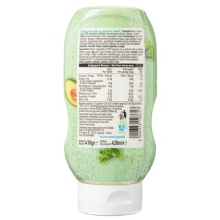 ΑΒ | Μαγιονέζα Σάλτσα Light 420ml