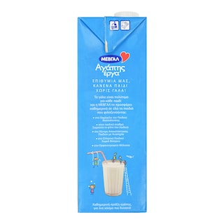 ΜΕΒΓΑΛ | MEVGAL LOVE MILK 3.5% 1LT Love Milk Πλήρες 1lt