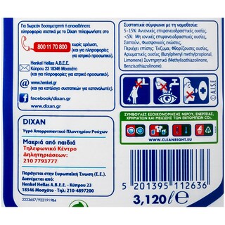 DIXAN | WASHING LIQUID  48 ΜΕΖ
