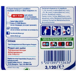 DIXAN | WASHING LIQUID  48 ΜΕΖ