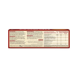 ΑΛΛΑΤΙΝΗ | GOODY | Μπισκότα Κανέλας 185g