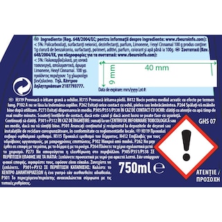 CALGON | Αποσκληρυντικό Πλυντηρίου Ρούχων Hygiene Plus Gel 750ML