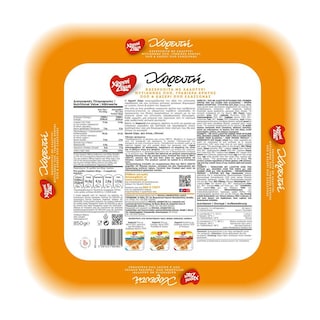 ΧΡΥΣΗ ΖΥΜΗ | Cheese Pie Chorefti 850g