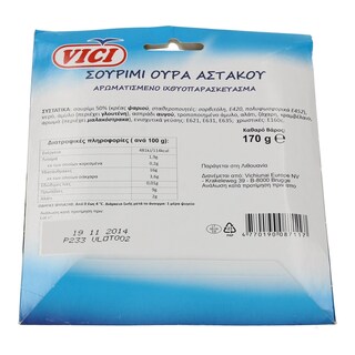 VICHIUNAI | ΣΟΥΡΙΜΙ ΟΥΡΑ ΑΣΤΑΚΟΥ 170 GR
