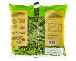 ΑΒ | Έτοιμη Σαλάτα Ρόκα 100g