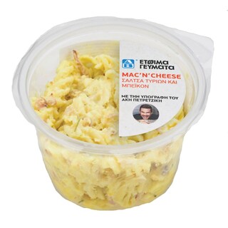 ΑΒ ΕΤΟΙΜΑ ΓΕΥΜΑΤΑ | Βίδες Τριβελάκι με Σάλτσα Τυριών και Μπέικον 300g