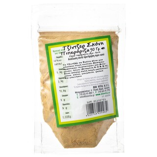 BIOVITA | Τζίντζερ Σκόνη Πιπερόριζα Βιολογική 50g
