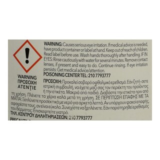 365 | ΚΡΕΜΑ ΚΑΘΑΡΙΣΜΟΥ ΛΕΜΟΝΙ 750 ML