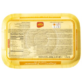 ALFA | ALFA ΚΑΣΣΙΑΤΑ ΚΑΣΣΕΡΙ ΓΡΑΒ ΝΑΞΟΥ 650G