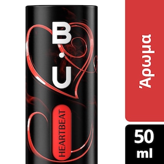 B.U. | Κολώνια Γυναικεία Heartbeat 50ml