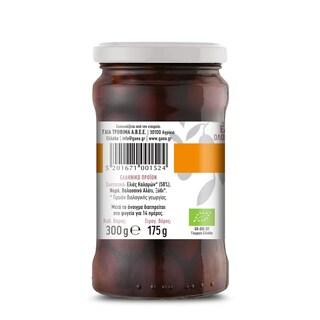 GAEA | Ελιές Βιολογικές Καλαμών 175 gr