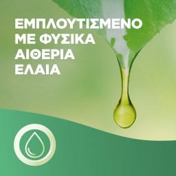 AIRWICK | Αρωματικό Κερί Μήλο και Κανέλα 185g