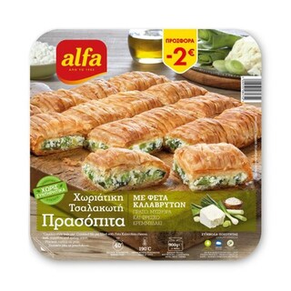 ALFA