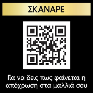 SYOSS | ΒΑΦΕΣ ΜΑΛΛΙΩΝ OLEO 8-60 GOLD LIGHT