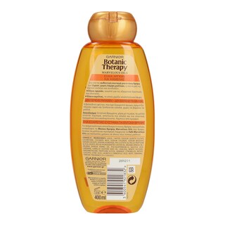 BOTANIC THERAPY | ΣΑΜΠΟΥΑΝ ΓΙΑ ΞΗΡΑ ΜΑΛΛΙΑ 400ML