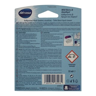 AFROSO | Υγρό Block WC Wild Berry & Amethyst 55ml