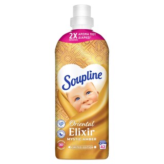 SOUPLINE | Συμπυκνωμένο Μαλακτικό Oriental Elixir Mystic Amber 42 Μεζούρες