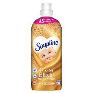 SOUPLINE | Συμπυκνωμένο Μαλακτικό Oriental Elixir Mystic Amber 42 Μεζούρες