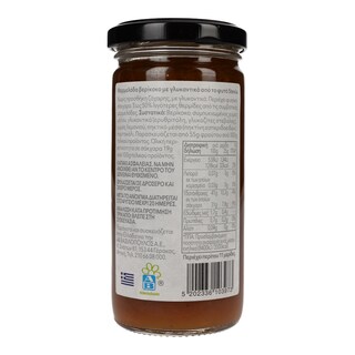 ΑΒ THINK NUTRI | Μαρμελάδα Βερίκοκο Στέβια Χωρίς Ζάχαρη 270gr