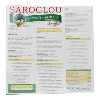 ΣΑΡΟΓΛΟΥ | ΣΠΑΝΑΚΟΠΙΤΑ ΝΗΣΤΙΣΙΜΗ ΚΑΤΕΨΥΓΜΕΝΗ 900 GR