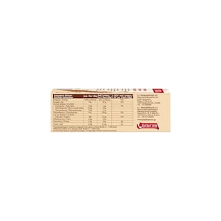ΠΑΠΑΔΟΠΟΥΛΟΥ | Μπάρες Granola με Σοκολάτα 5x42g