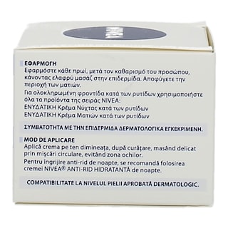 NIVEA | VISAGE | .