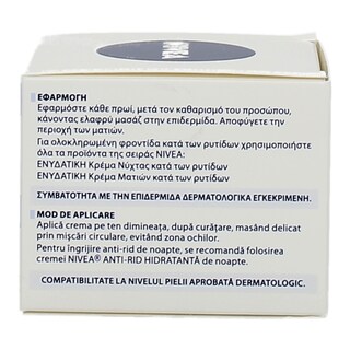 NIVEA | VISAGE | .