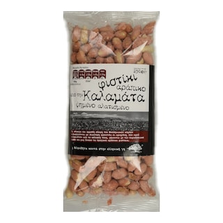 ΑΒ ΚΟΝΤΑ ΣΤΗΝ ΕΛΛΗΝΙΚΗ ΓΗ | Φιστίκι Αράπικο Καλαμάτας Ψημένο & Αλατισμένο 250g